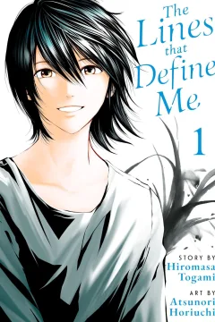 The Lines that Define Me