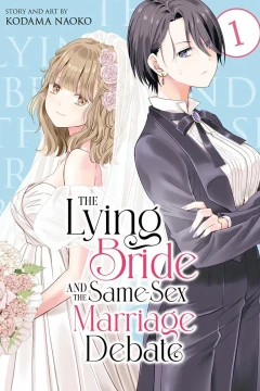 The Lying Bride and the Same-Sex Marriage Debate