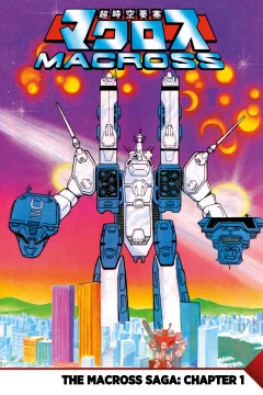 The Macross Saga