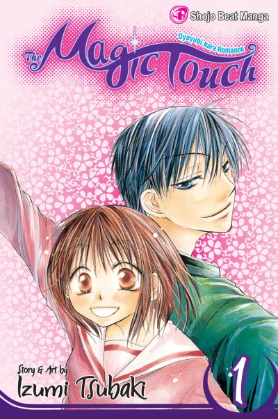 The Magic Touch (2009) - Series 