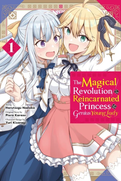 The Magical Revolution of the Reincarnated Princess and the Genius Young Lady (2022) - Series 