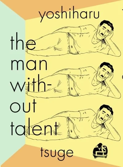 The Man Without Talent (2020) - Series 