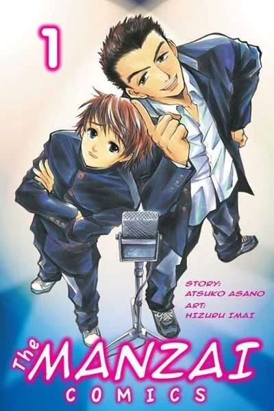 The Manzai Comics (2009) - Series 