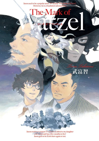 The Mark of Watzel (2014) - Series 