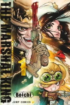 The Marshal King