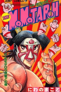 The Momotaroh