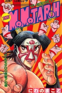 The Momotaroh