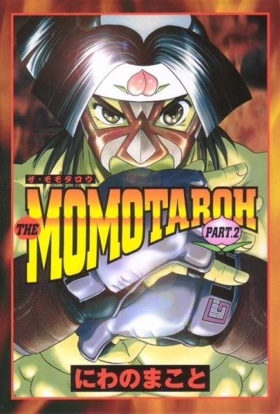 The Momotaroh Part 2 (2004) - Series 