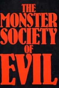 The Monster Society of Evil - Deluxe Limited Collector's Edition