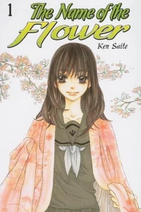 The Name of the Flower