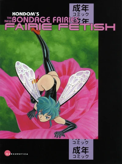 The New Bondage Fairies: Fairie Fetish (2000) - Series 