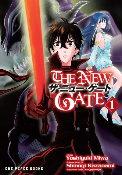 The New Gate (2020) - Series 