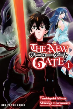 The New Gate