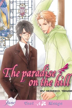 The Paradise on the Hill