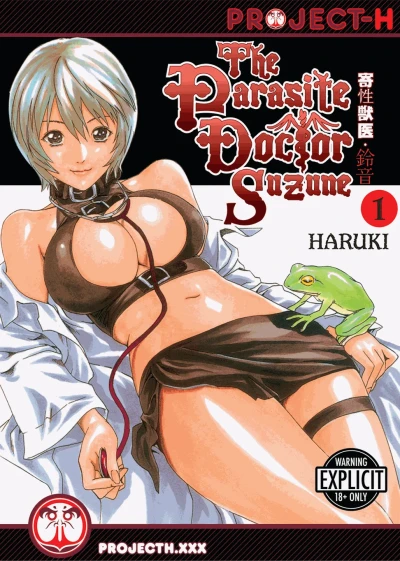 The Parasite Doctor Suzune (2013) - Series 