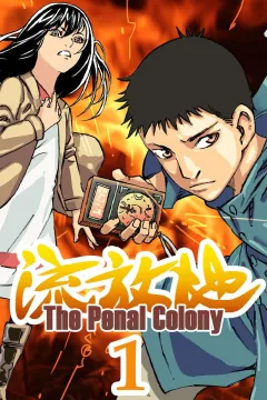 The Penal Colony