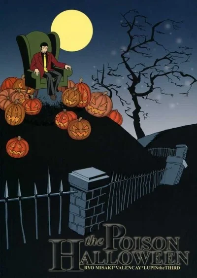 The Poison Halloween (2004) - Series 