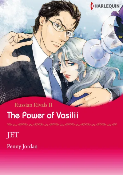 The Power of Vasilii (2012) - Series 