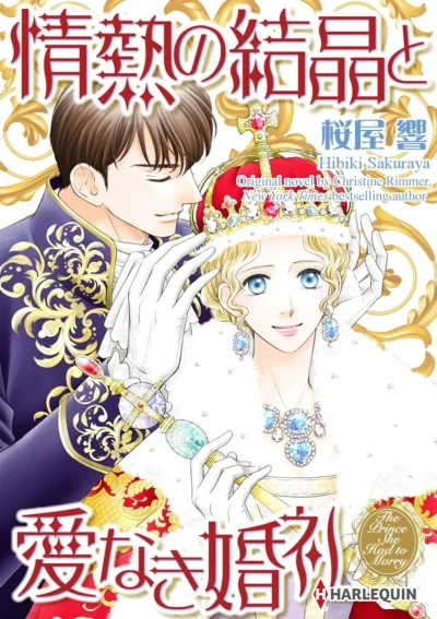 The Prince She Had To Marry (2020) - Series 