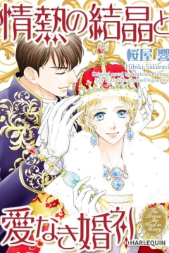 The Prince She Had To Marry