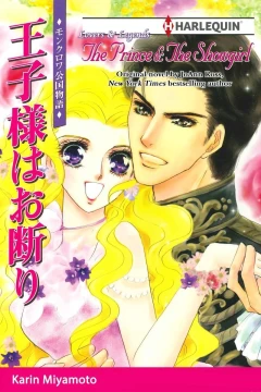 The Prince & The Showgirl