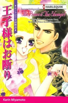 The Prince & The Showgirl