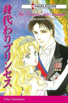 The Princess Gets Engaged