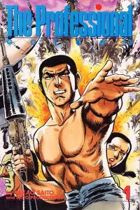 The Professional: Golgo 13