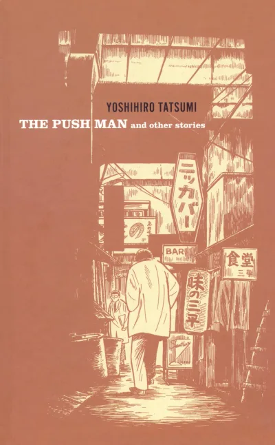 The Push Man and Other Stories (2007) - Series 