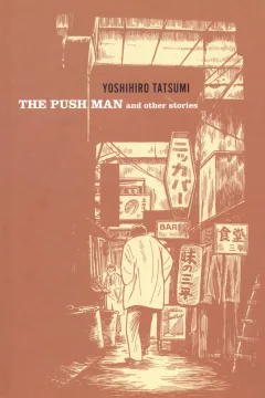 The Push Man and Other Stories