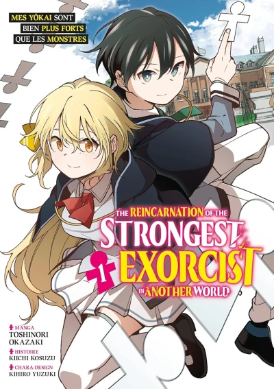 The Reincarnation of the Strongest Exorcist in Another World (2023) - Series 