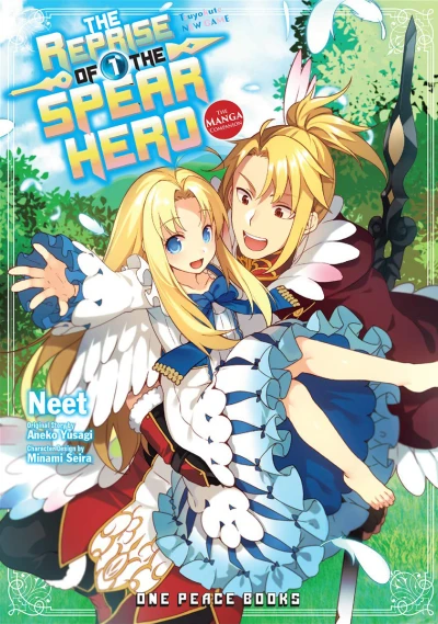 The Reprise of the Spear Hero: The Manga Companion (2019) - Series 