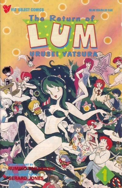 The Return of Lum * Urusei Yatsura (1994) - Series 