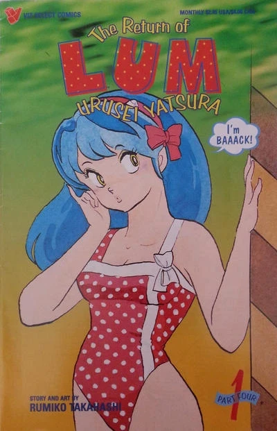 The Return of Lum * Urusei Yatsura Part Four (1997) - Series 