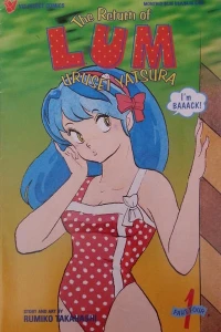 The Return of Lum * Urusei Yatsura Part Four