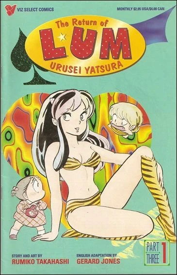 The Return of Lum * Urusei Yatsura Part Three (1996) - Series 
