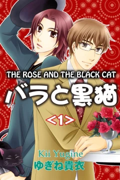 The Rose and the Black Cat