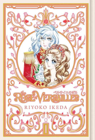 The Rose of Versailles (2020) - Series 
