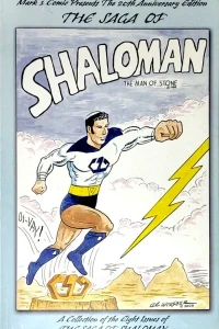 The Saga of Shaloman