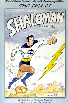 The Saga of Shaloman