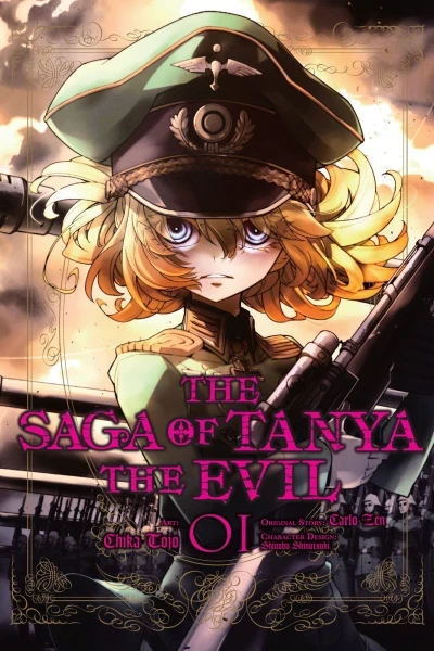 The Saga of Tanya the Evil (2018) - Series 