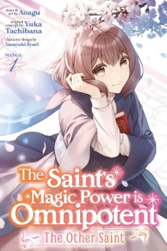 The Saint's Magic Power is Omnipotent: The Other Saint