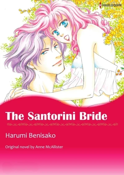 The Santorini Bride (2018) - Series 