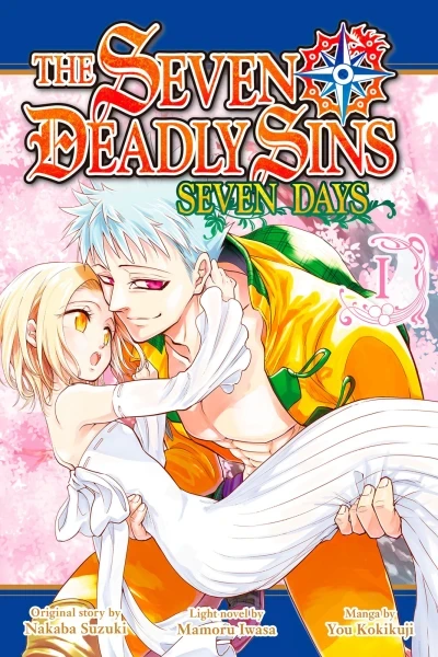 The Seven Deadly Sins: Seven Days (2018) - Series 