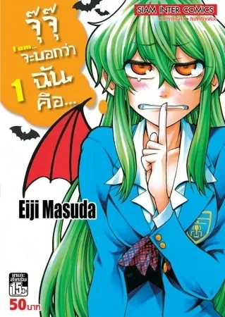 The Sky: The Art of Final Fantasy (2014) - Series 