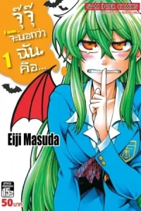 The Sky: The Art of Final Fantasy