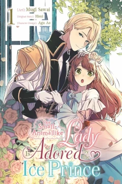 The Small-Animallike Lady is Adored by the Ice Prince