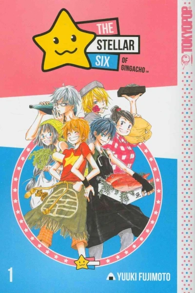 The Stellar Six of Gingacho: Kirameki Gingacho Shotengai (2010) - Series 