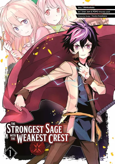 The Strongest Sage With the Weakest Crest (Trade Paperback, 2020) - Series 