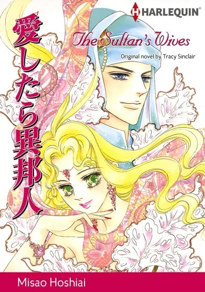 The Sultan's Wives (2020) - Series 